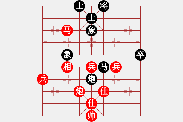 象棋棋譜圖片：秦王李世民(日帥)-和-八匹馬二(人王) - 步數(shù)：80 