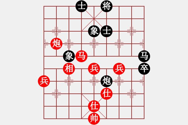 象棋棋譜圖片：秦王李世民(日帥)-和-八匹馬二(人王) - 步數(shù)：90 