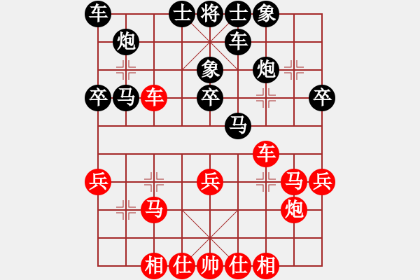 象棋棋譜圖片：去日多苦(5段)-勝-羊毛(4段) - 步數：40 