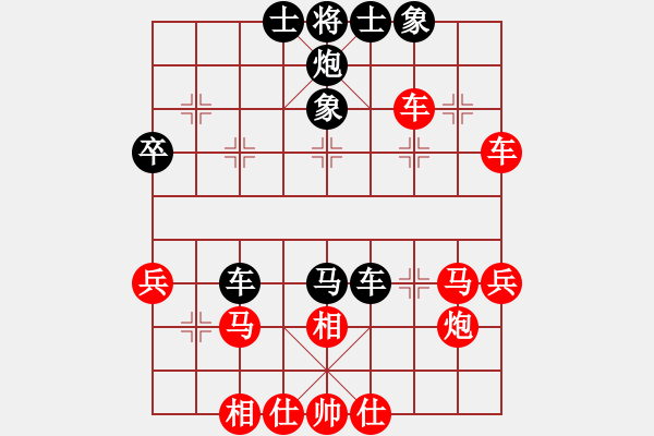 象棋棋譜圖片：去日多苦(5段)-勝-羊毛(4段) - 步數：50 