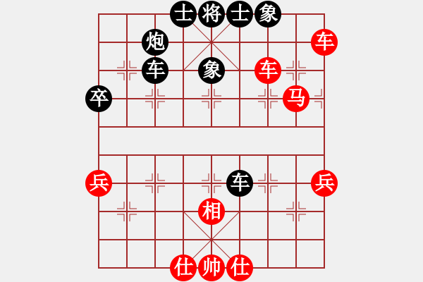 象棋棋譜圖片：去日多苦(5段)-勝-羊毛(4段) - 步數：60 