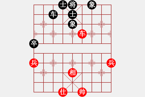 象棋棋譜圖片：去日多苦(5段)-勝-羊毛(4段) - 步數：70 