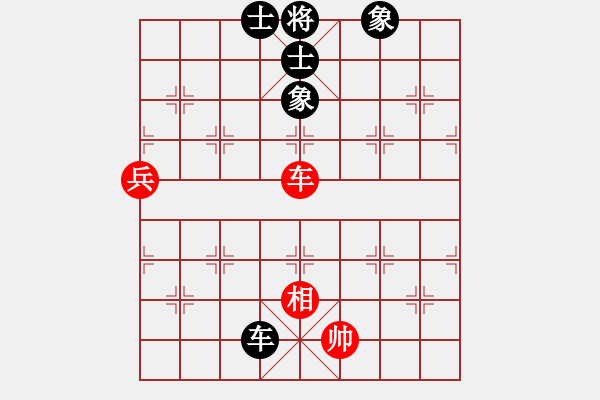 象棋棋譜圖片：去日多苦(5段)-勝-羊毛(4段) - 步數：90 