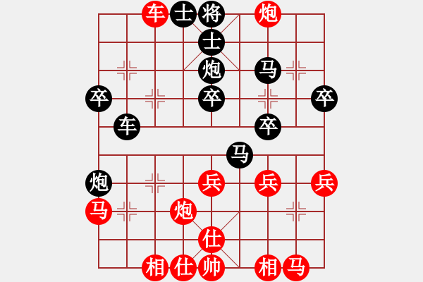 象棋棋譜圖片：朱志民先負(fù)歲月如歌（天天象棋評(píng)測(cè)對(duì)局） - 步數(shù)：30 