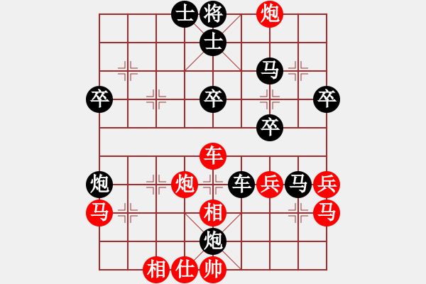 象棋棋譜圖片：朱志民先負(fù)歲月如歌（天天象棋評(píng)測(cè)對(duì)局） - 步數(shù)：40 