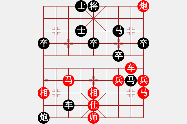 象棋棋譜圖片：朱志民先負(fù)歲月如歌（天天象棋評(píng)測(cè)對(duì)局） - 步數(shù)：50 