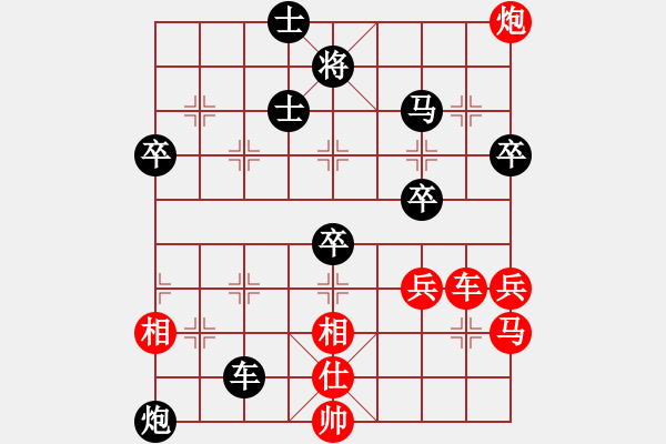 象棋棋譜圖片：朱志民先負(fù)歲月如歌（天天象棋評(píng)測(cè)對(duì)局） - 步數(shù)：60 