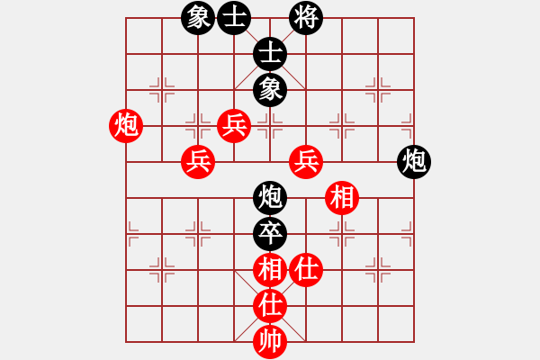 象棋棋譜圖片：zhangmingh(4段)-和-逍遙游俠(9段) - 步數(shù)：100 