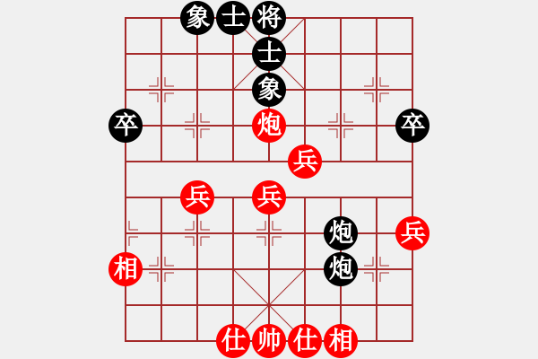 象棋棋譜圖片：zhangmingh(4段)-和-逍遙游俠(9段) - 步數(shù)：50 