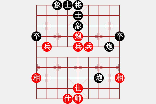 象棋棋譜圖片：zhangmingh(4段)-和-逍遙游俠(9段) - 步數(shù)：60 