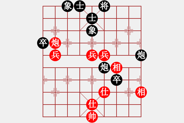 象棋棋譜圖片：zhangmingh(4段)-和-逍遙游俠(9段) - 步數(shù)：80 