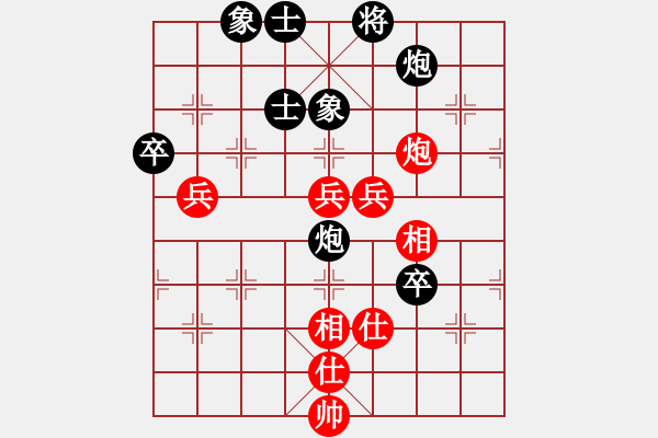 象棋棋譜圖片：zhangmingh(4段)-和-逍遙游俠(9段) - 步數(shù)：90 