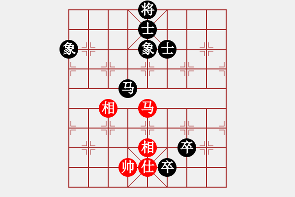 象棋棋譜圖片：紫薇花對紫微郎 和 天雨 - 步數(shù)：180 