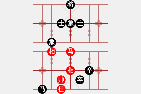 象棋棋譜圖片：紫薇花對紫微郎 和 天雨 - 步數(shù)：190 