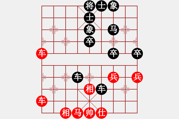 象棋棋譜圖片：紫薇花對紫微郎 和 天雨 - 步數(shù)：60 