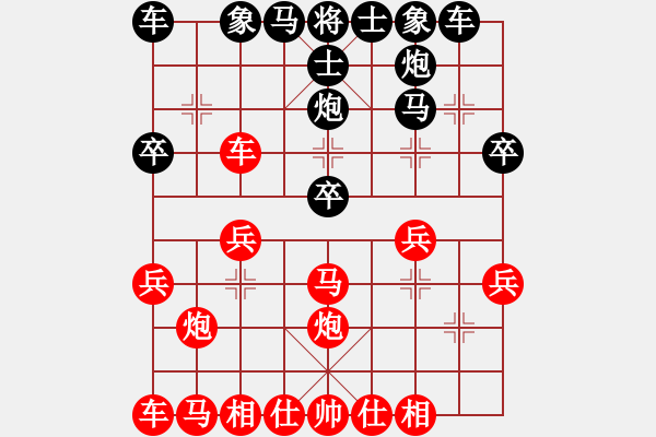 象棋棋譜圖片：碟血霸主(7r)-負(fù)-孤鴻(9段) - 步數(shù)：10 