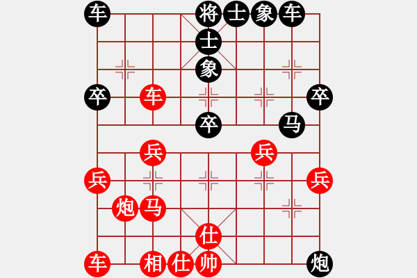 象棋棋譜圖片：碟血霸主(7r)-負(fù)-孤鴻(9段) - 步數(shù)：20 