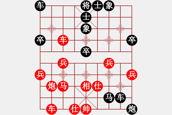 象棋棋譜圖片：碟血霸主(7r)-負(fù)-孤鴻(9段) - 步數(shù)：30 