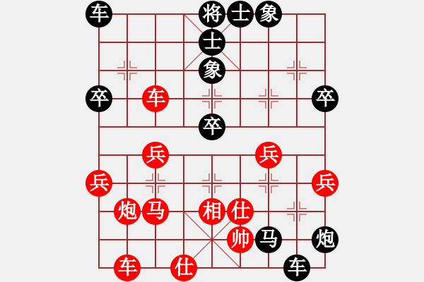 象棋棋譜圖片：碟血霸主(7r)-負(fù)-孤鴻(9段) - 步數(shù)：34 