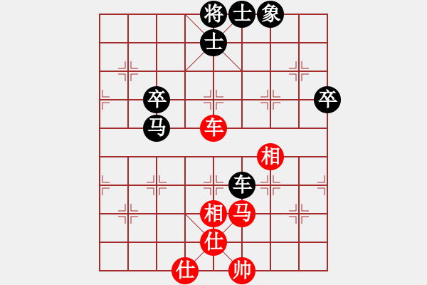象棋棋谱图片：何顺安         先和 傅光明         - 步数：90 