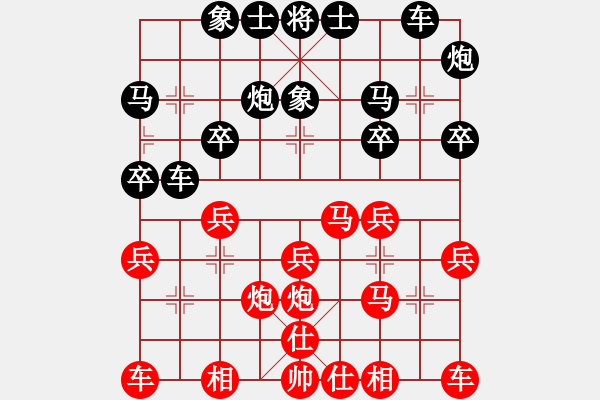 象棋棋譜圖片：甘肅-李石超VS甘肅李永輝(2015-7-4) - 步數(shù)：20 