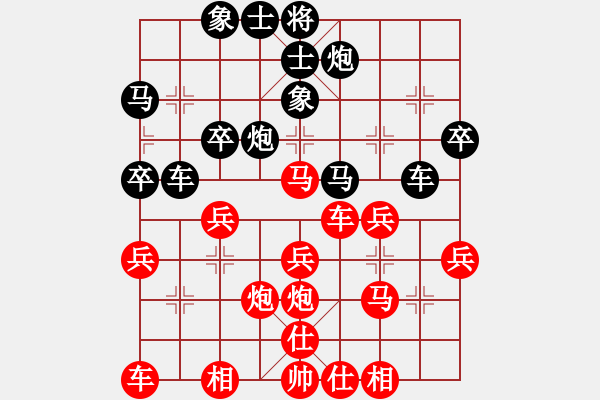 象棋棋譜圖片：甘肅-李石超VS甘肅李永輝(2015-7-4) - 步數(shù)：30 