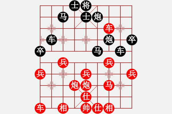 象棋棋譜圖片：甘肅-李石超VS甘肅李永輝(2015-7-4) - 步數(shù)：40 