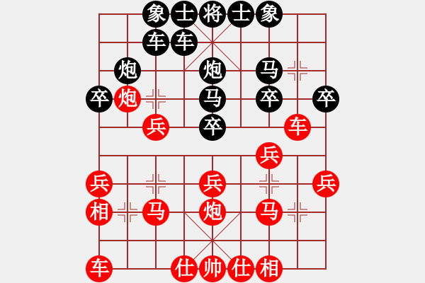 象棋棋譜圖片：第五屆北流大地杯第12輪河南王建光先勝玉業(yè)團 - 步數(shù)：20 