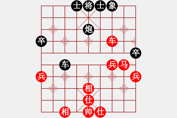 象棋棋譜圖片：第五屆北流大地杯第12輪河南王建光先勝玉業(yè)團 - 步數(shù)：50 