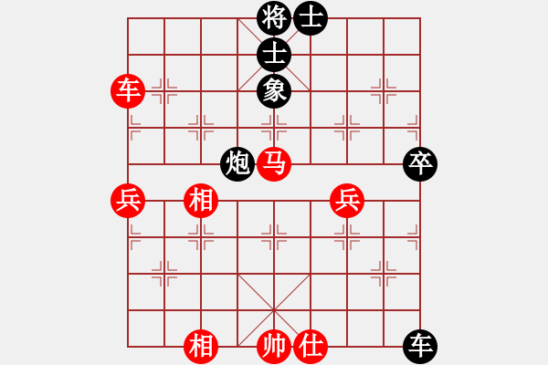 象棋棋譜圖片：第五屆北流大地杯第12輪河南王建光先勝玉業(yè)團 - 步數(shù)：70 