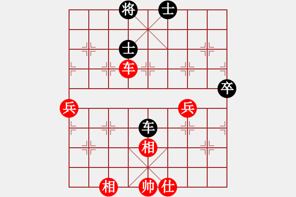 象棋棋譜圖片：第五屆北流大地杯第12輪河南王建光先勝玉業(yè)團 - 步數(shù)：80 