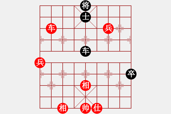 象棋棋譜圖片：第五屆北流大地杯第12輪河南王建光先勝玉業(yè)團 - 步數(shù)：90 