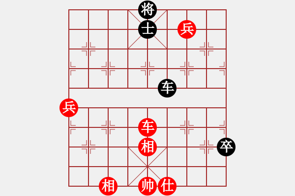 象棋棋譜圖片：第五屆北流大地杯第12輪河南王建光先勝玉業(yè)團 - 步數(shù)：98 