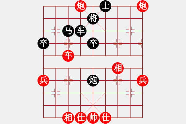 象棋棋譜圖片：榮志剛 勝 陳華東 - 步數(shù)：60 