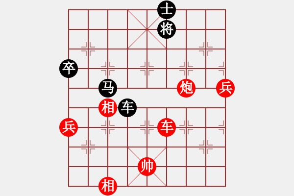 象棋棋譜圖片：榮志剛 勝 陳華東 - 步數(shù)：97 