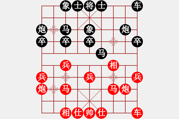 象棋棋譜圖片：外圍波集團(天帝)-勝-華山飛來客(至尊) - 步數(shù)：20 