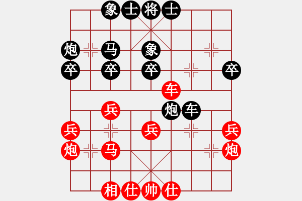 象棋棋譜圖片：外圍波集團(天帝)-勝-華山飛來客(至尊) - 步數(shù)：30 