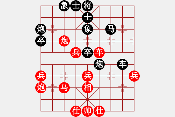 象棋棋譜圖片：外圍波集團(天帝)-勝-華山飛來客(至尊) - 步數(shù)：40 