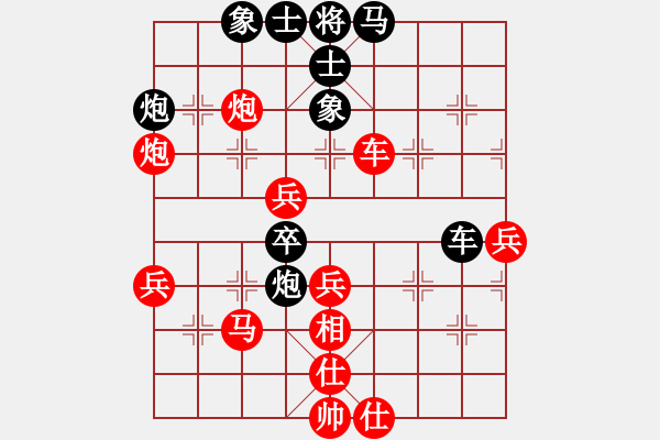 象棋棋譜圖片：外圍波集團(天帝)-勝-華山飛來客(至尊) - 步數(shù)：50 