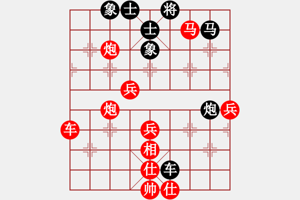 象棋棋譜圖片：外圍波集團(天帝)-勝-華山飛來客(至尊) - 步數(shù)：70 