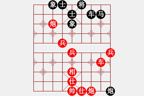 象棋棋譜圖片：外圍波集團(天帝)-勝-華山飛來客(至尊) - 步數(shù)：78 