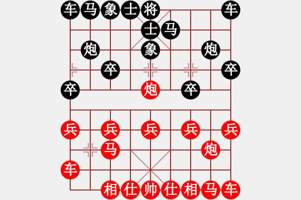 象棋棋譜圖片：橫才俊儒[紅] -VS- 知心愛人[黑] - 步數(shù)：10 