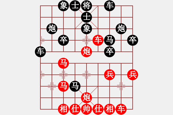 象棋棋譜圖片：橫才俊儒[紅] -VS- 知心愛人[黑] - 步數(shù)：30 