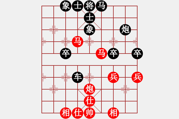 象棋棋譜圖片：橫才俊儒[紅] -VS- 知心愛人[黑] - 步數(shù)：50 