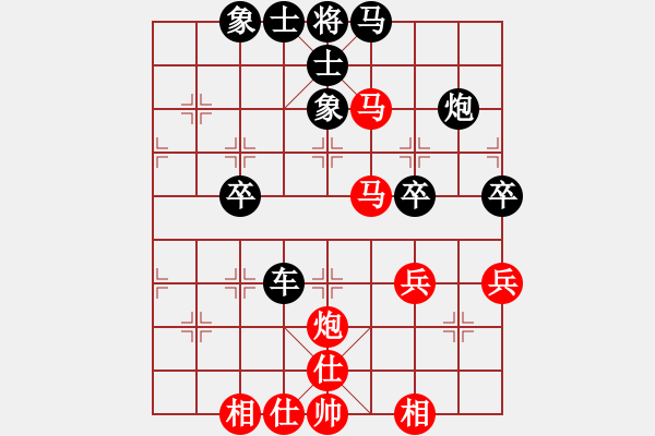 象棋棋譜圖片：橫才俊儒[紅] -VS- 知心愛人[黑] - 步數(shù)：51 