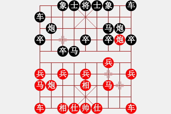 象棋棋谱图片：江苏徐天红 (和) 广东吕钦 (1992.12.17于广州) - 步数：10 
