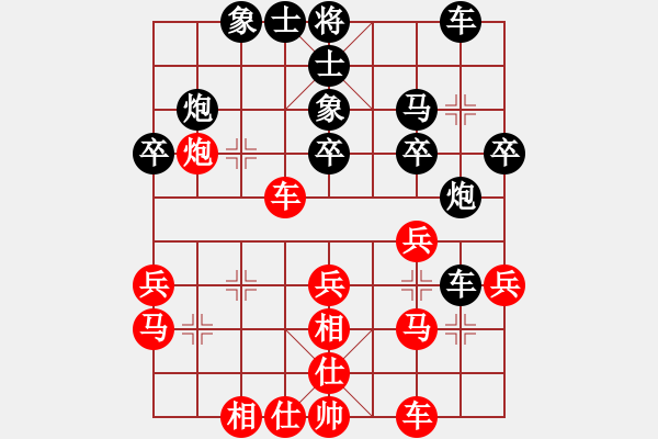 象棋棋谱图片：江苏徐天红 (和) 广东吕钦 (1992.12.17于广州) - 步数：30 