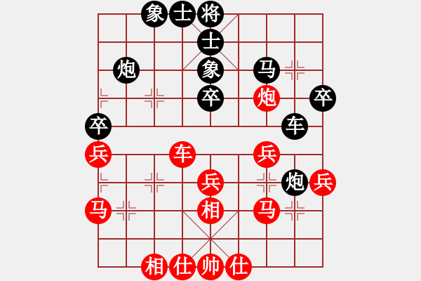 象棋棋谱图片：江苏徐天红 (和) 广东吕钦 (1992.12.17于广州) - 步数：40 