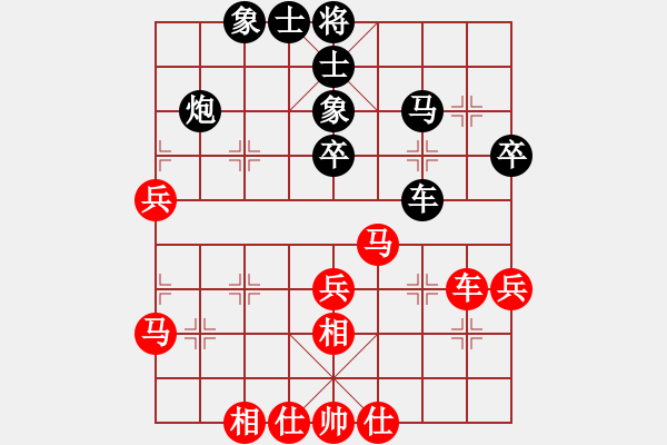 象棋棋谱图片：江苏徐天红 (和) 广东吕钦 (1992.12.17于广州) - 步数：50 