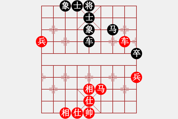 象棋棋谱图片：江苏徐天红 (和) 广东吕钦 (1992.12.17于广州) - 步数：70 